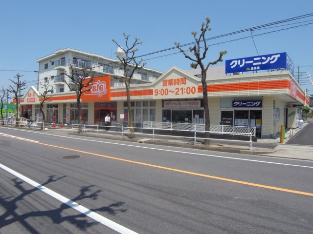 スーパー　イオン　Ｂｉｇ　Ｅｘｐｒｅｓｓ（スーパー）まで810m