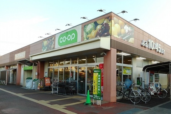 スーパー　コープ回田店（スーパー）まで777m