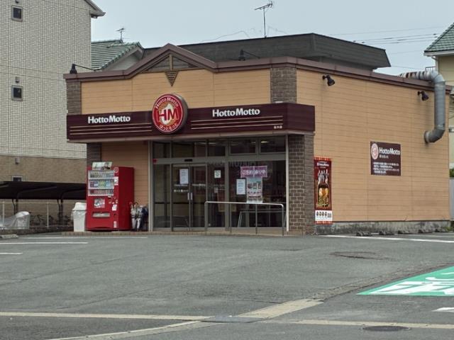 その他　ほっともっと桜木店（その他）まで730m