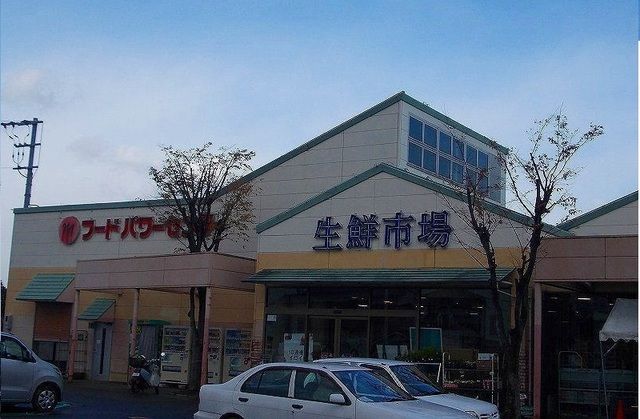 スーパー　マルナカ川東店さん（スーパー）まで1000m