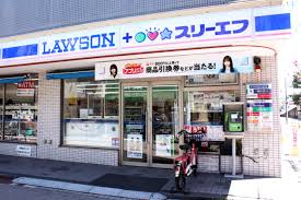 コンビニ　ローソン・スリーエフ 金沢文庫店（コンビニ）まで513m