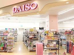 スーパー　ザ・ダイソー アピタ金沢文庫店（スーパー）まで657m