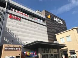 スーパー　アピタ 金沢文庫店（スーパー）まで799m