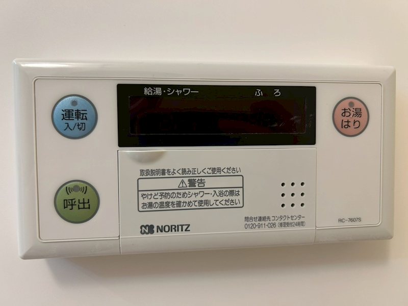 その他設備　★お問い合わせはウィンズ千歳烏山まで★