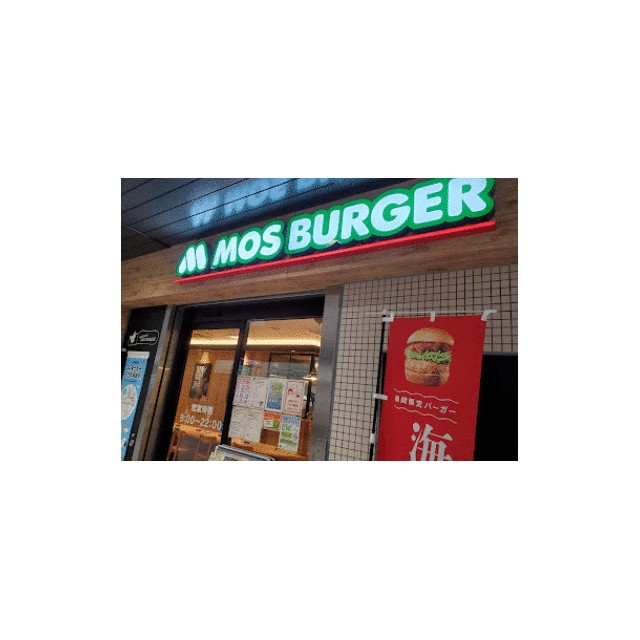 その他　モスバーガーいずみ中央駅店（その他）まで484m