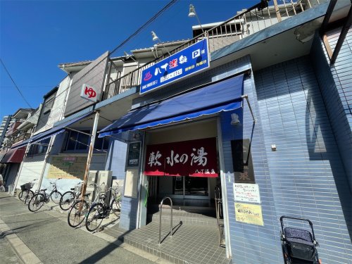 その他　八丁温泉（その他）まで1899m