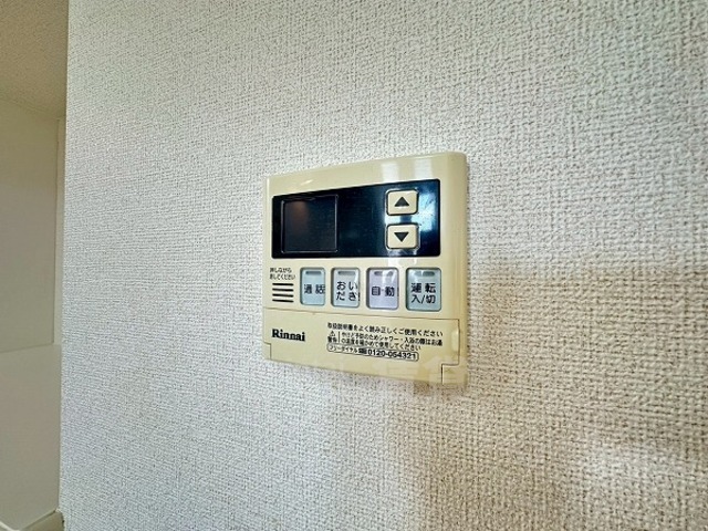 省エネ性能ラベル