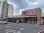 スーパー　マックスバリュエクスプレス舟入南店（スーパー）まで655m
