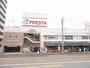 スーパー　FRESTA(フレスタ) 舟入店（スーパー）まで744m
