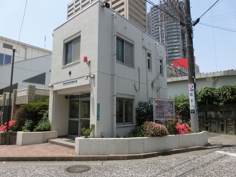 警察署・交番　相模原市南区相南交番（警察署・交番）まで213m