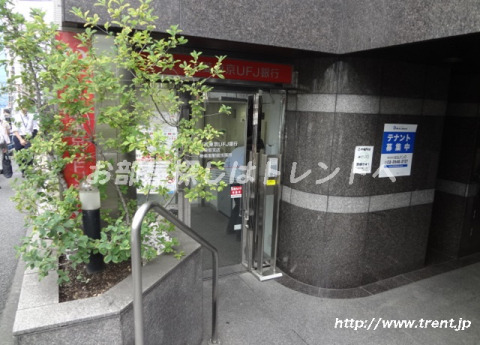 銀行　三菱東京UFJ銀行神楽坂駅前出張所（銀行）まで450m