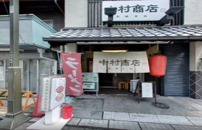 その他　中村商店（その他）まで401m