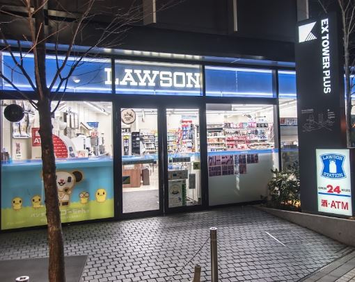 コンビニ　ローソンＥＸタワープラス店（コンビニ）まで87m