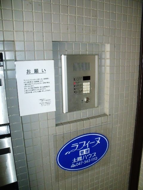 セキュリティ　オートロック完備