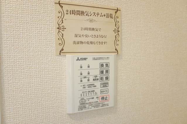 その他設備　別部屋参考写真