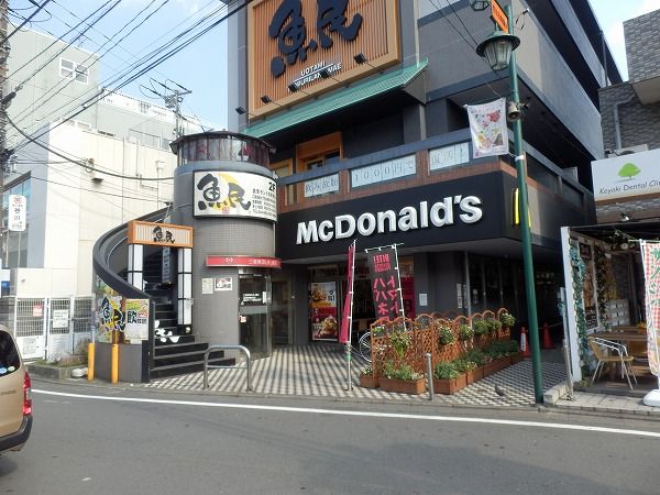 飲食店　マクドナルド小田急読売ランド駅前店（飲食店）まで859m