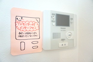 セキュリティ　モニター付きインターホンで安心♪