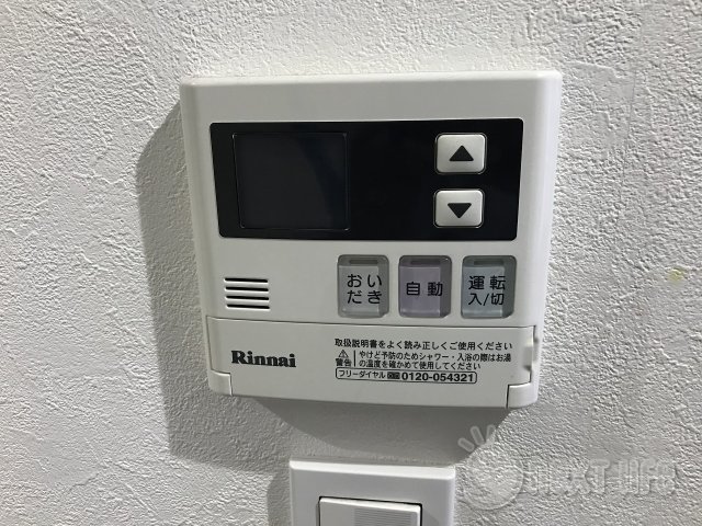 その他　コモハイツ宮崎台