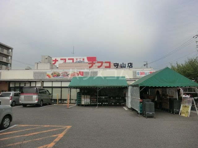 その他　ドコモショップ新守山店（その他）まで573m