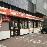 コンビニ　セイコーマート北円山店（コンビニ）まで350m