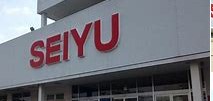 スーパー　西友 下鳥羽店（スーパー）まで269m