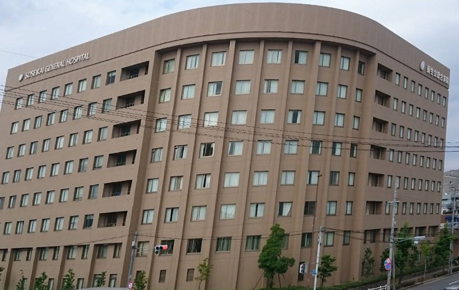 病院　医療法人社団蘇生会総合病院（病院）まで740m