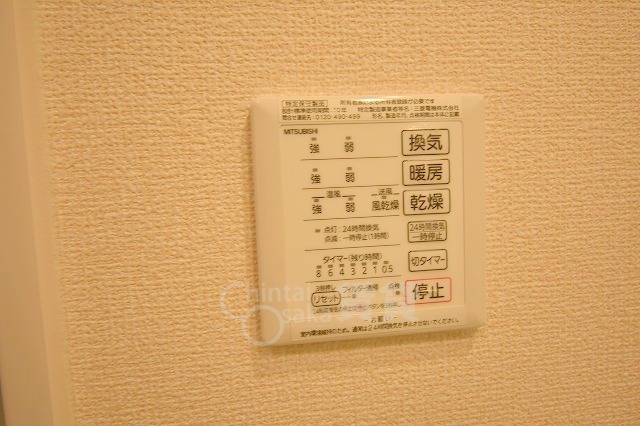 その他設備　浴室乾燥機