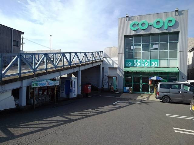 スーパー　コープ吉野店（スーパー）まで651m