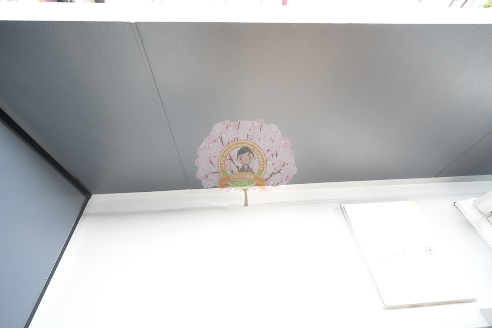 バルコニー　同一仕様