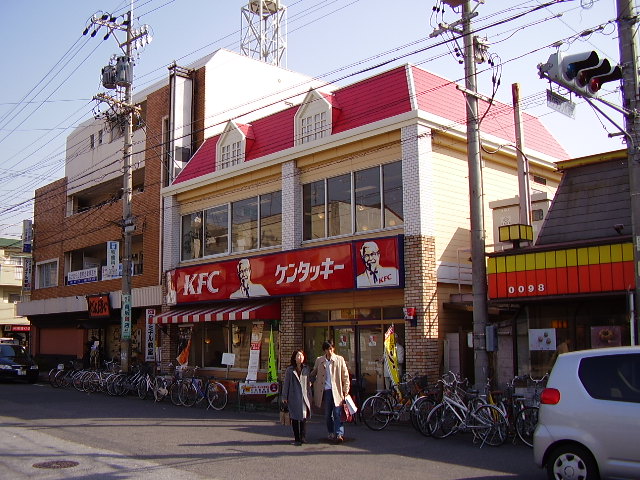 その他　ケンタッキーフライドチキン中村公園店（その他）まで199m