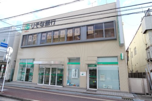 銀行　りそな銀行 西やまと支店（銀行）まで786m