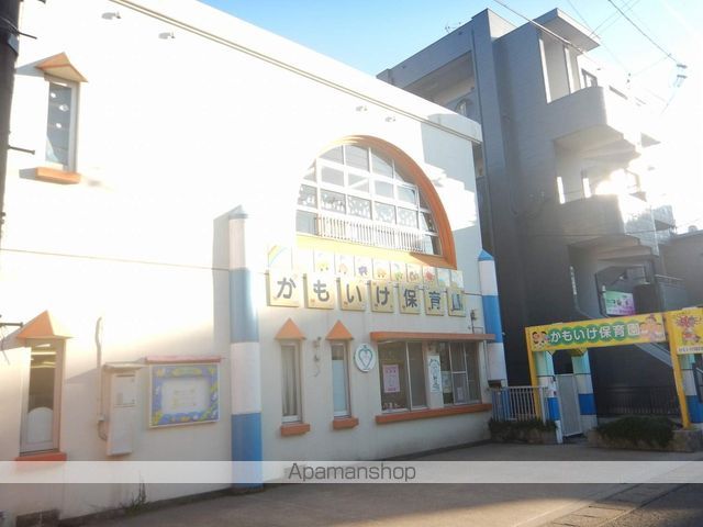 幼稚園・保育園　鴨池保育園（幼稚園・保育園）まで527m