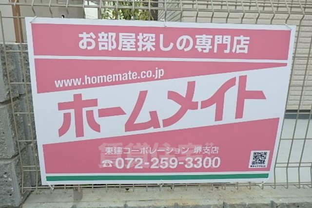 建物外観　同型タイプ