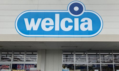 ドラックストア　ウエルシア川越岸町店（ドラッグストア）まで527m