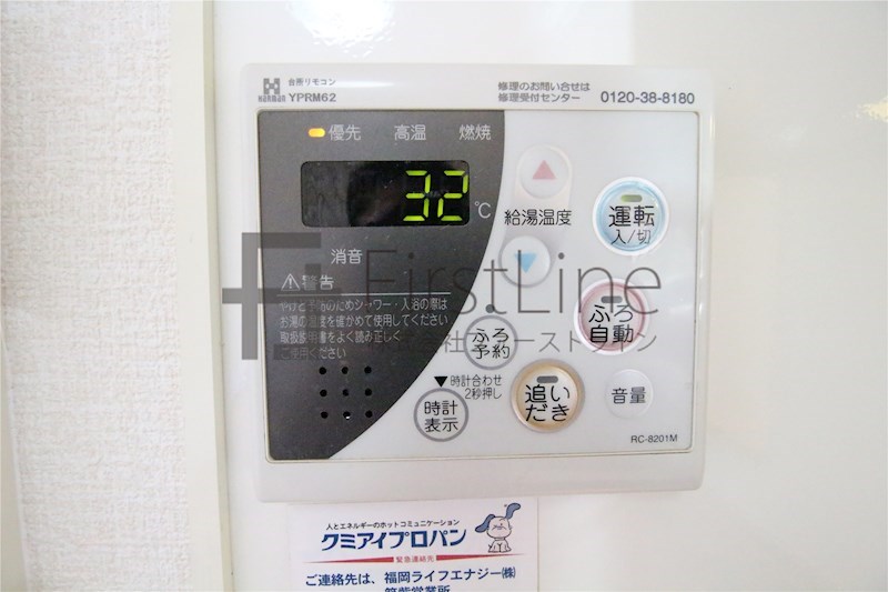 その他設備　※別号室写真です