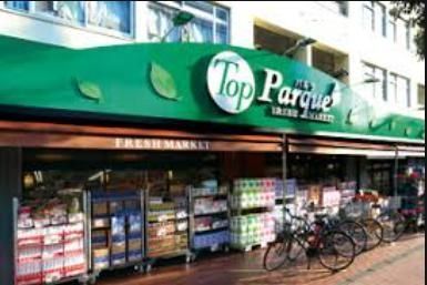 スーパー　トップパルケ鹿島店（スーパー）まで1090m