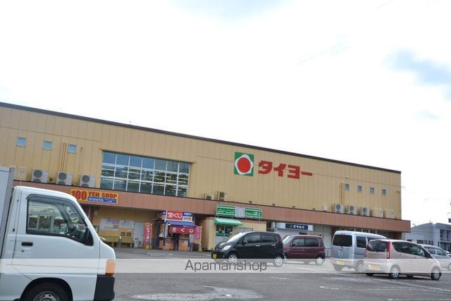 スーパー　タイヨー清武店（スーパー）まで1300m