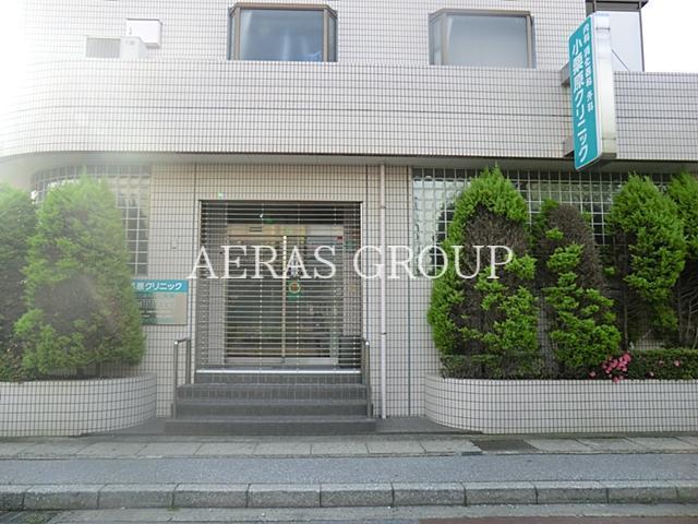 病院　小栗原クリニック（病院）まで301m