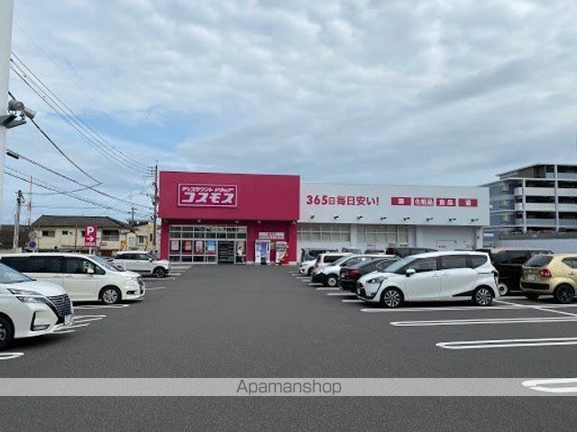 ドラックストア　ディスカウントドラッグコスモス紫原店（ドラッグストア）まで99m