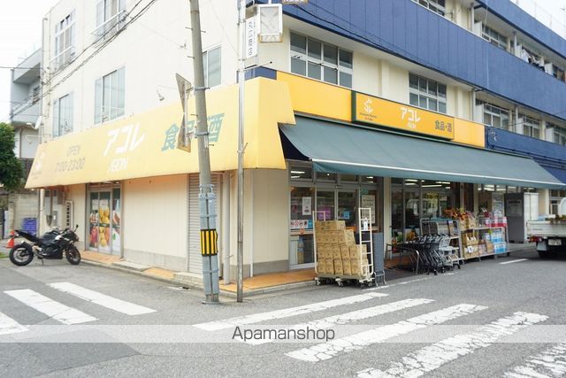 スーパー　アコレ　わらび南町店（スーパー）まで528m