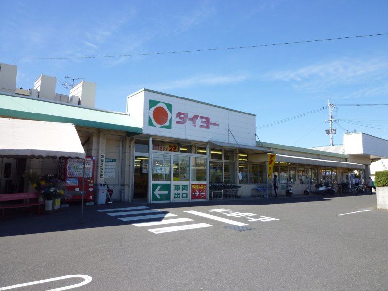 スーパー　タイヨー坂之上店（スーパー）まで1100m