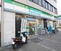 スーパー　ファミリーマート河原町五条店（スーパー）まで285m