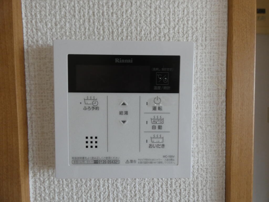 その他設備　参考写真