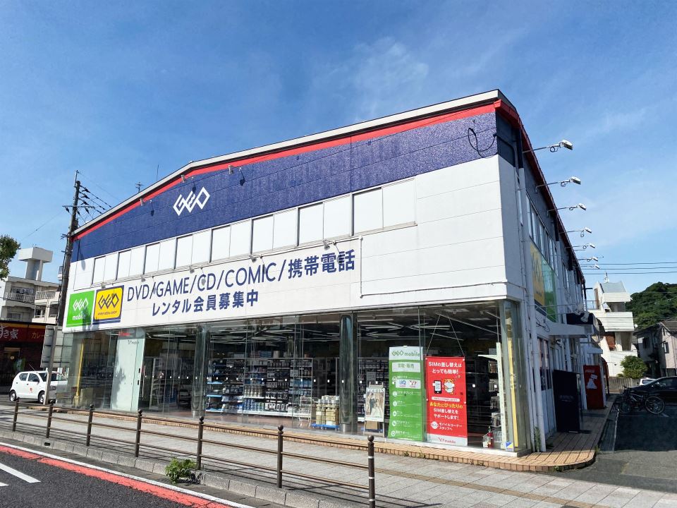 その他　ＧＥＯ鹿児島草牟田店（その他）まで650m