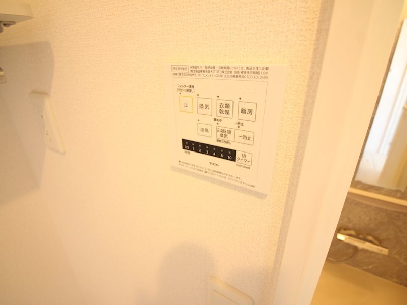 その他　別号室