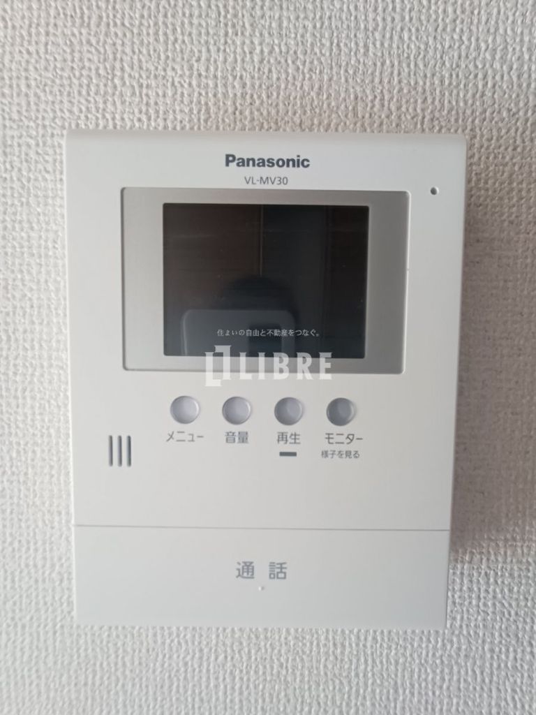 セキュリティ　設備