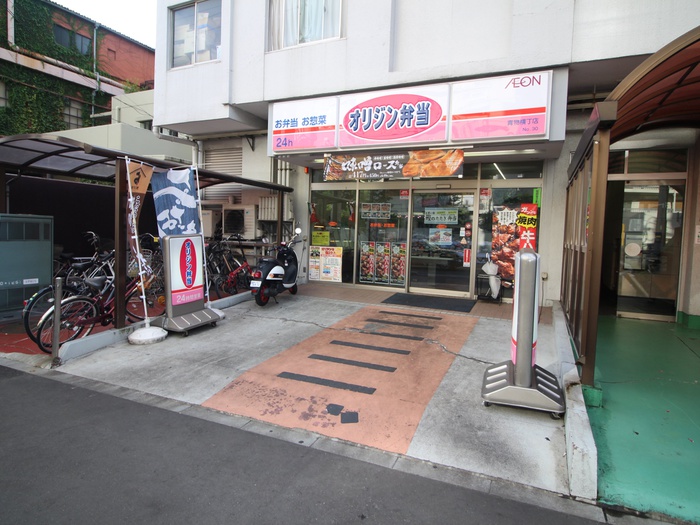 その他　オリジン弁当青物横丁店（その他）まで593m