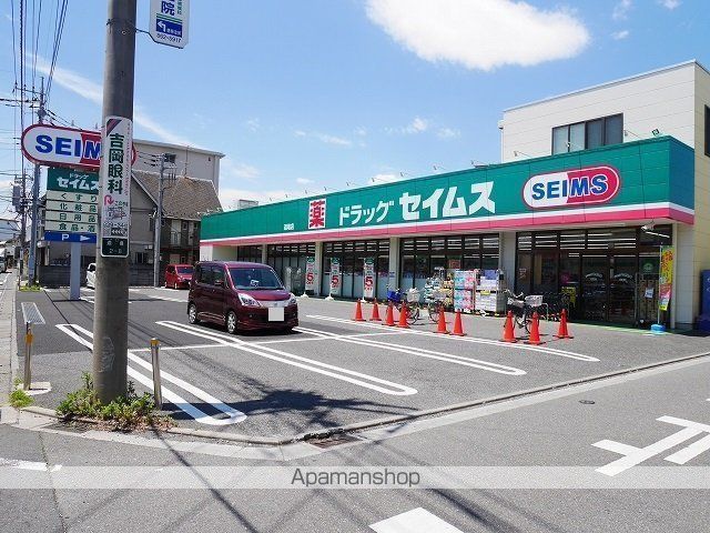ドラックストア　ドラッグセイムス道場店（ドラッグストア）まで553m