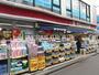 ドラックストア　ココカラファイン 東中野店（ドラッグストア）まで979m
