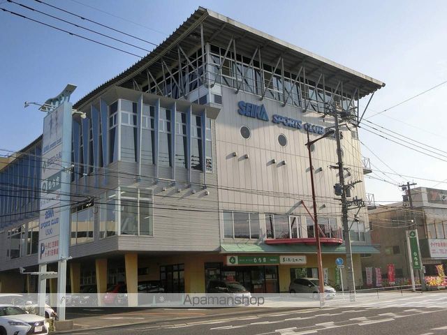 その他　セイカスポーツクラブ宇宿店（その他）まで475m